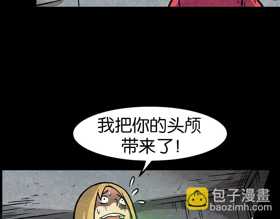 座敷童子152