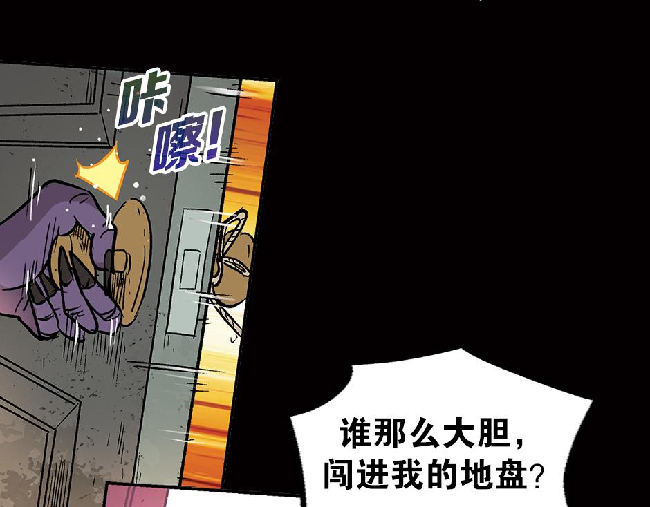 眼睛不见了138