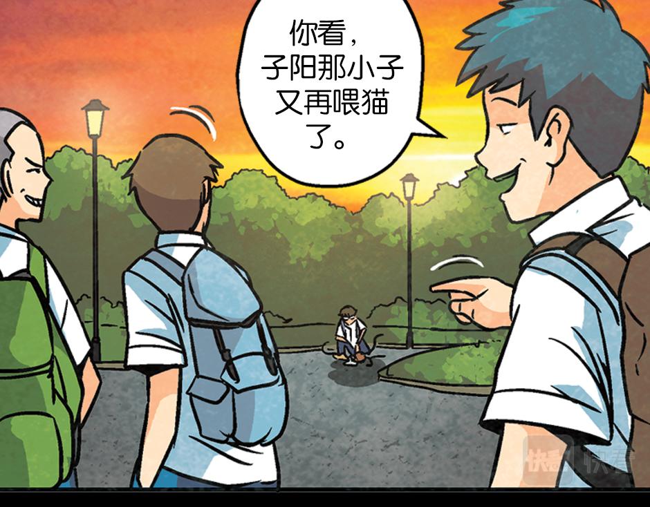 九命猫妖7