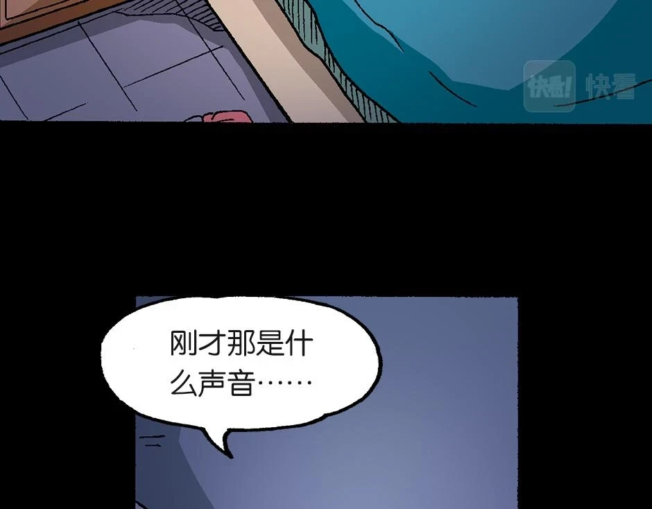 大天狗114