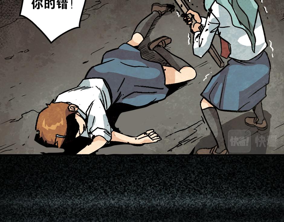 九命猫妖112