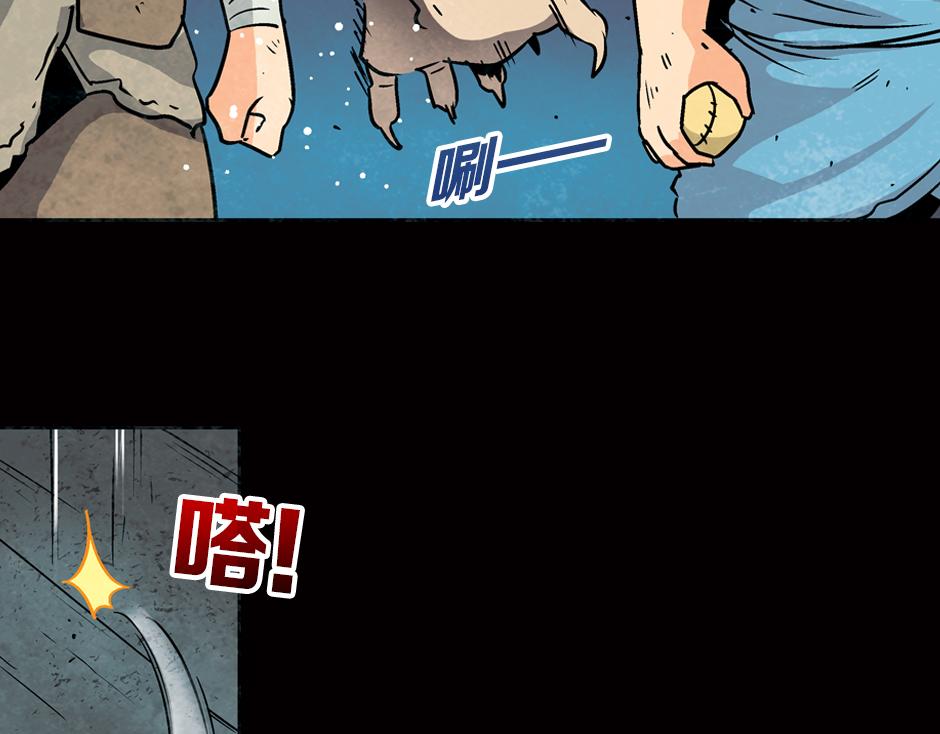 食人女巫51