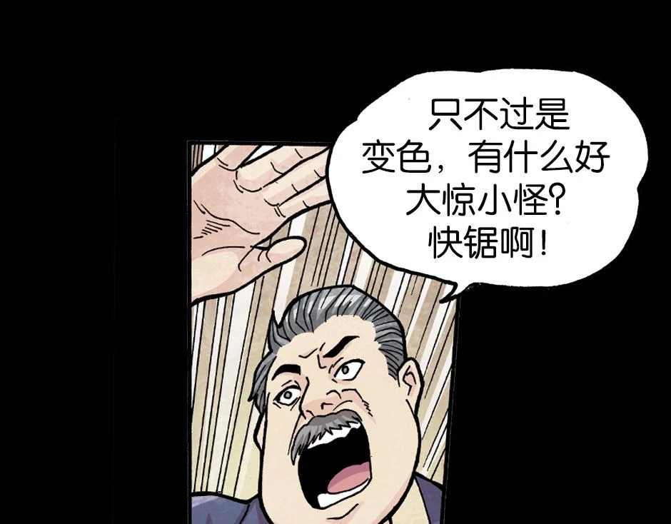 血玉树96