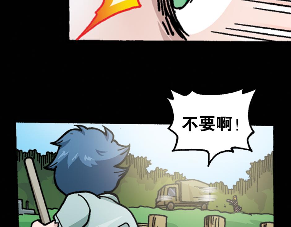 黑瞳怨15