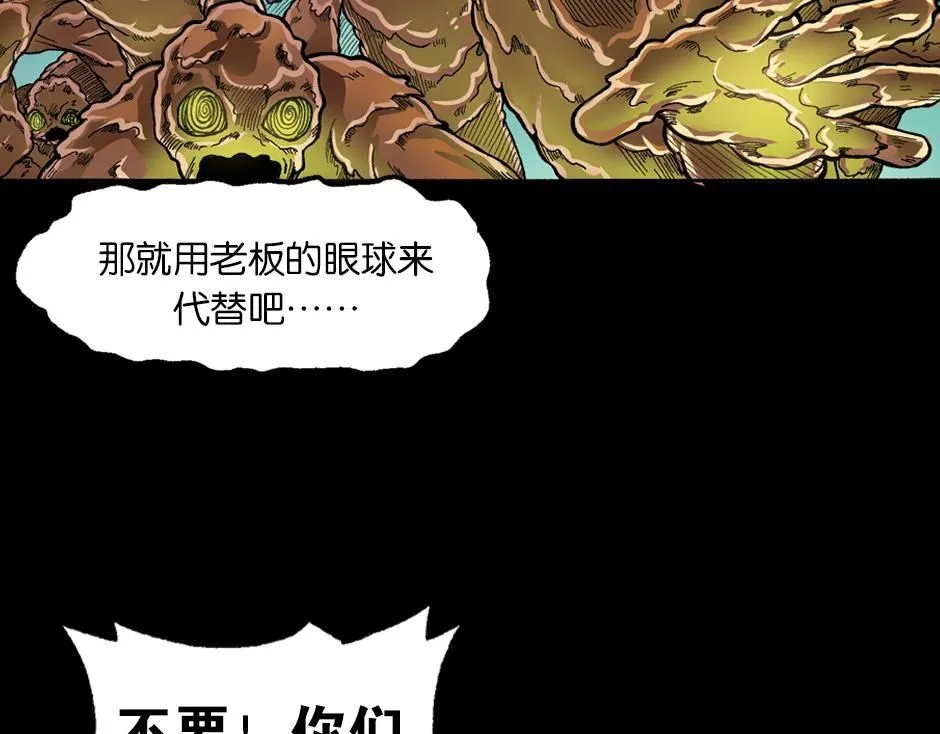 泥工人199