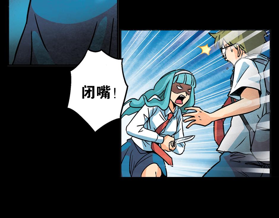 九命猫妖78