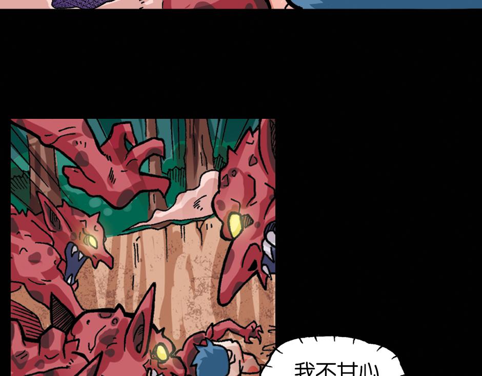 黑瞳怨101