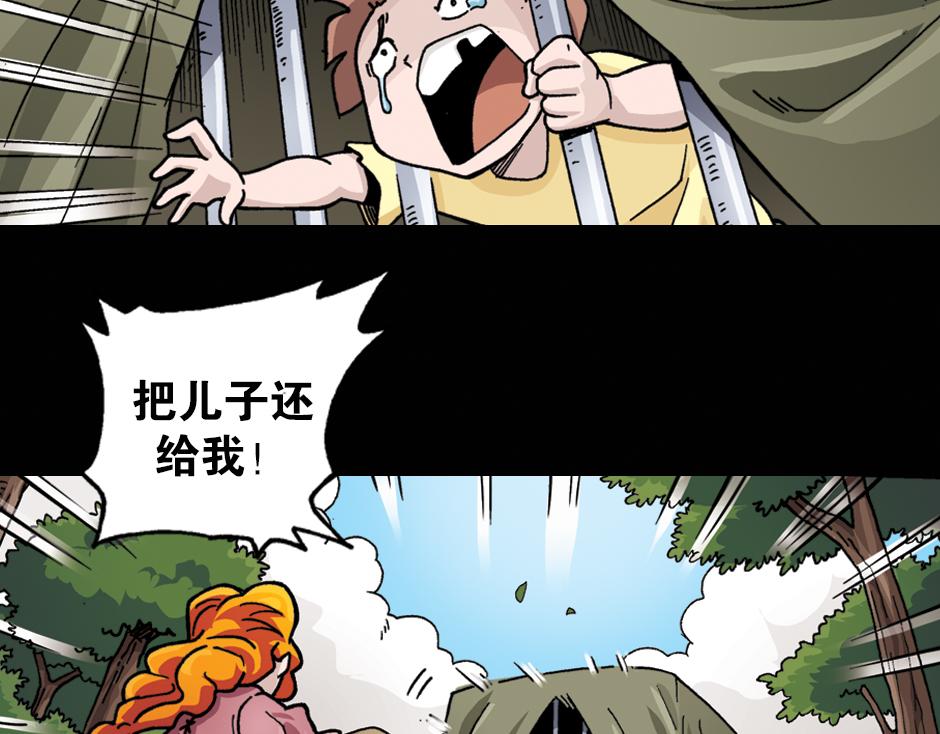 黑瞳怨17