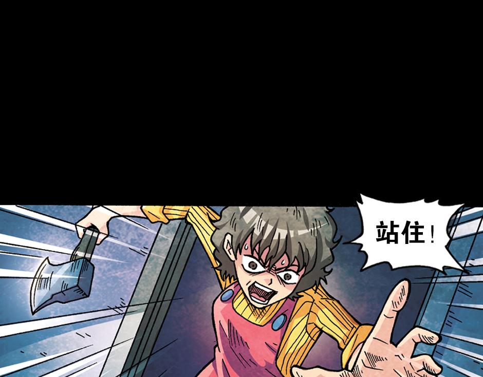 小丑来了98