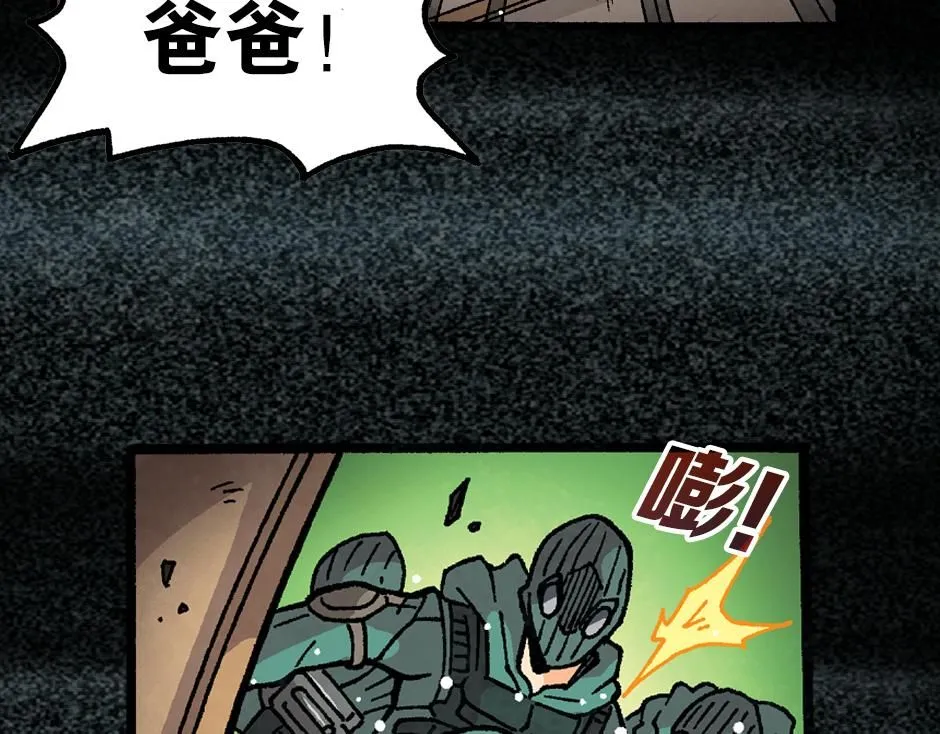 毒气人137