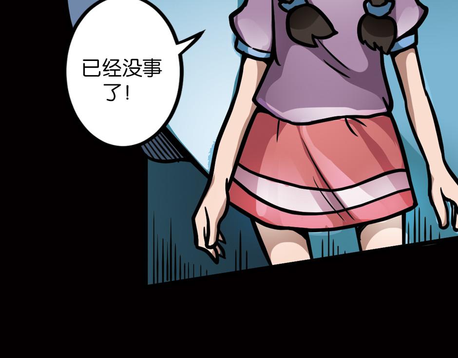 嗜血夫人154