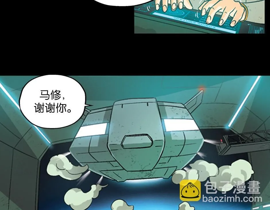 毒蝎妖4
