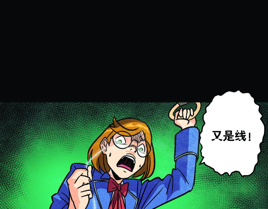 耳朵里有线76
