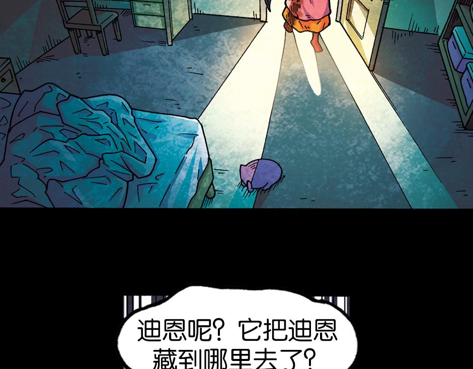 小丑来了91