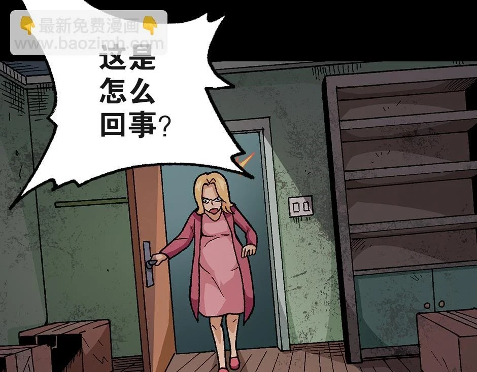 大天狗119