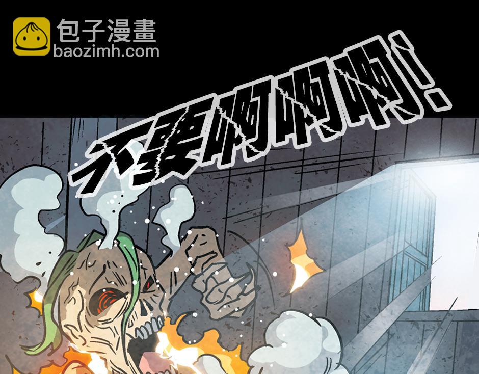 食人女巫158