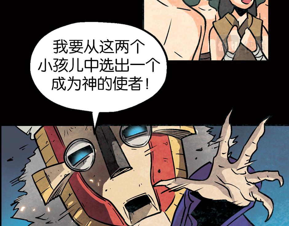食人女巫42
