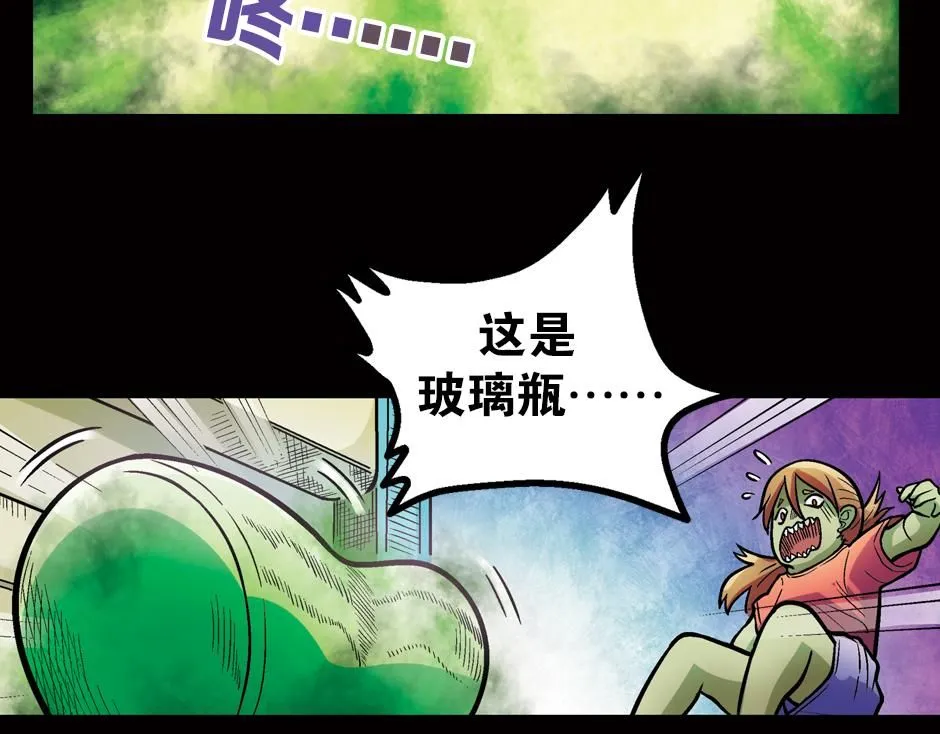 瓶中妖151