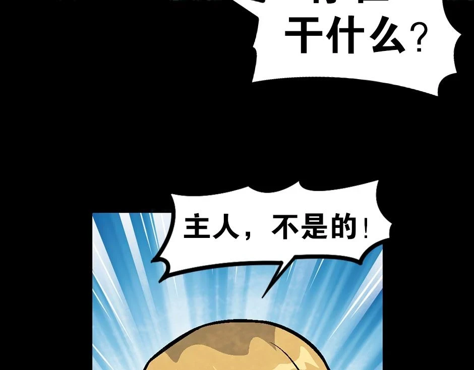 座敷童子44