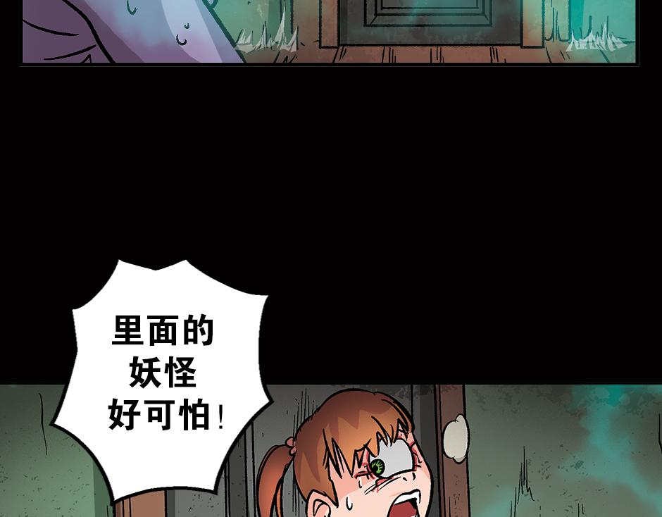 眼睛不见了122