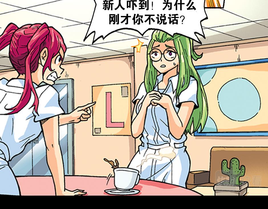 裂嘴美女50