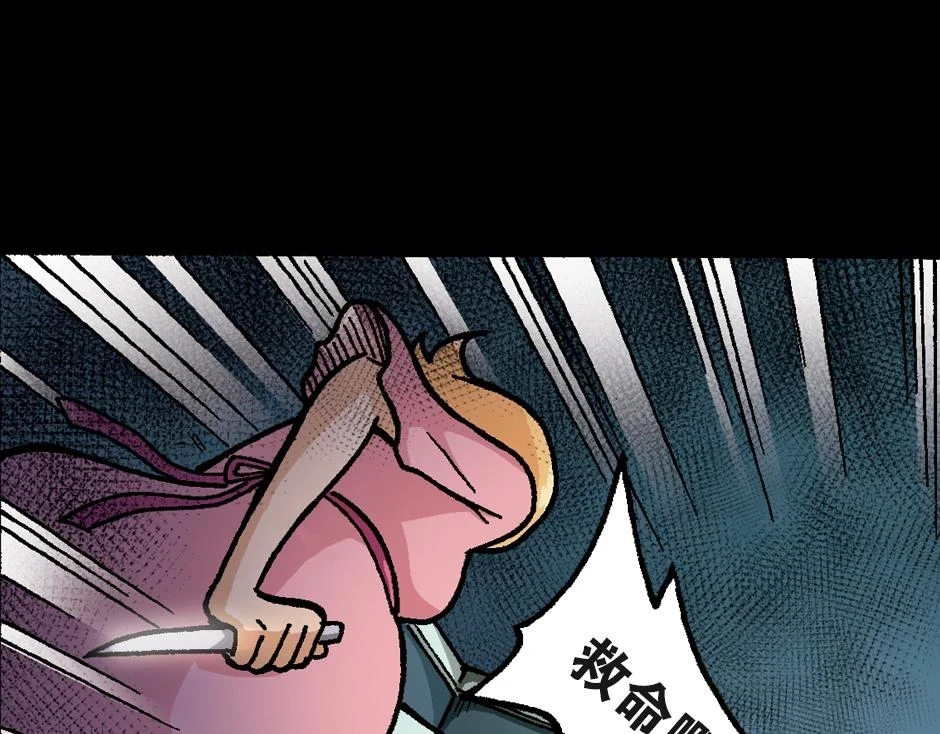 大天狗64