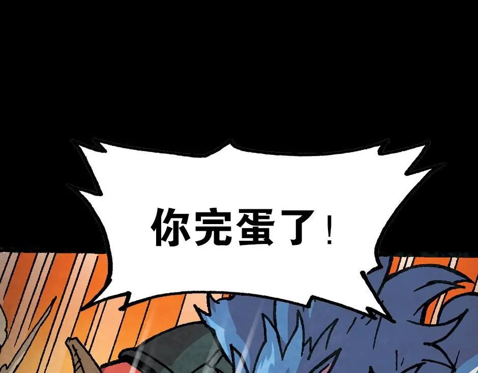 毒气人92