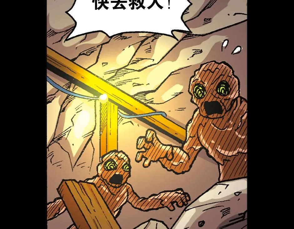 泥工人21