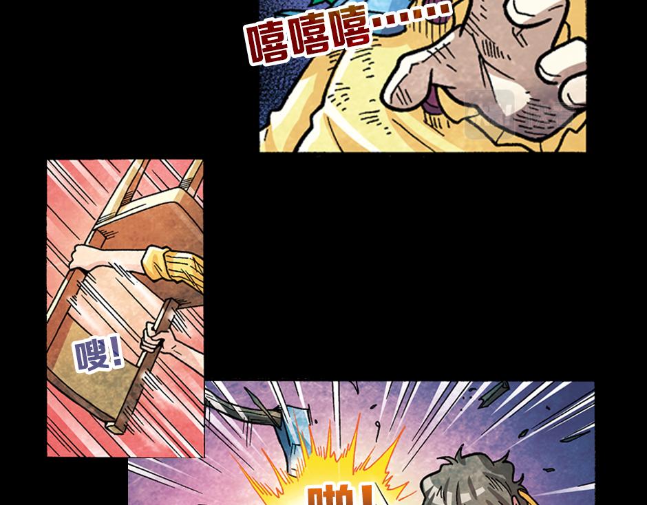 小丑来了136