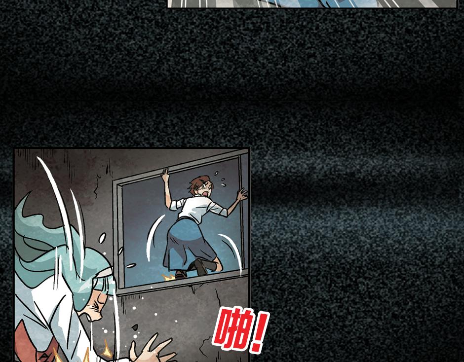 九命猫妖101