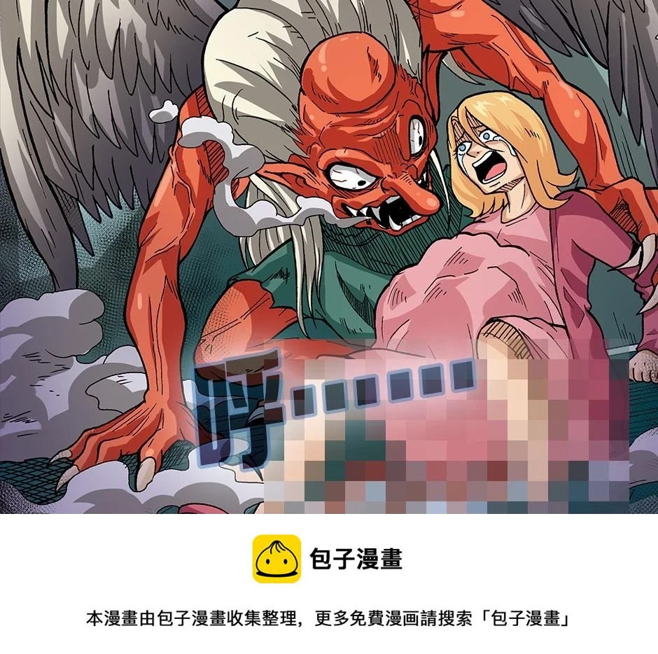 大天狗149