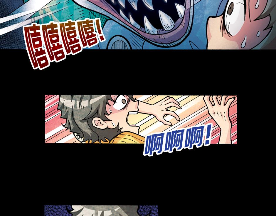 小丑来了75