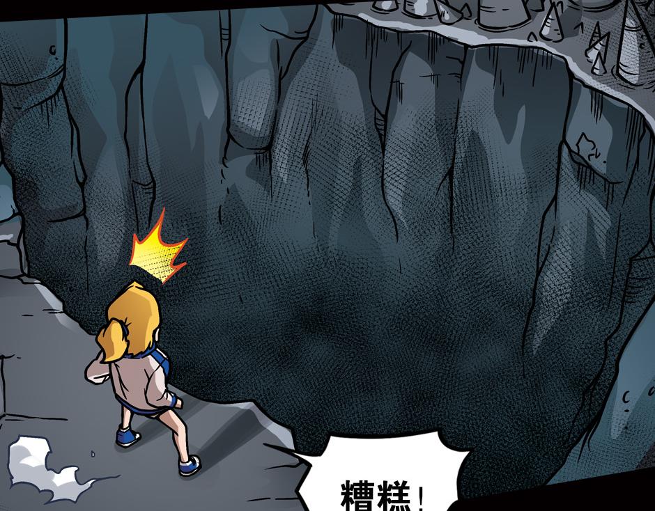 嗜血夫人88