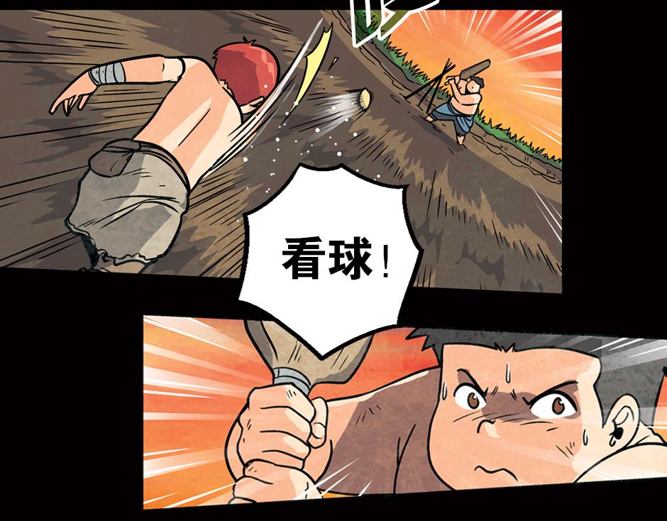 食人女巫6