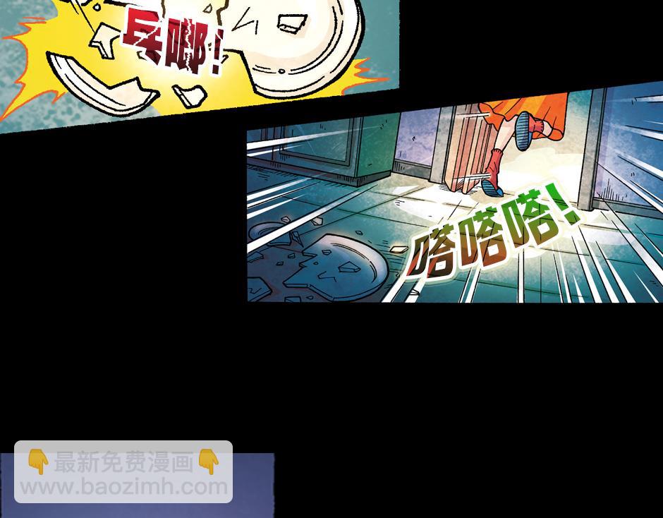 小丑来了10