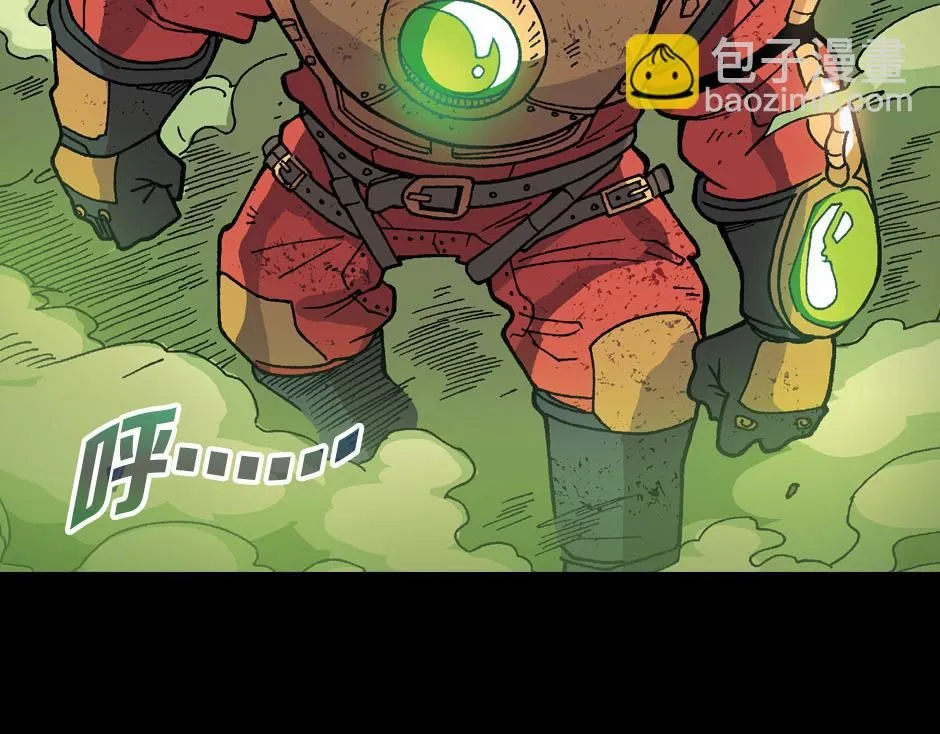 毒气人52