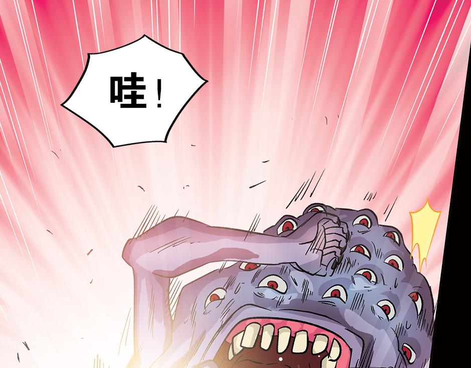 眼睛不见了190