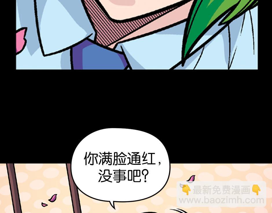 长颈妖106