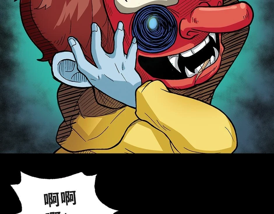 大天狗128