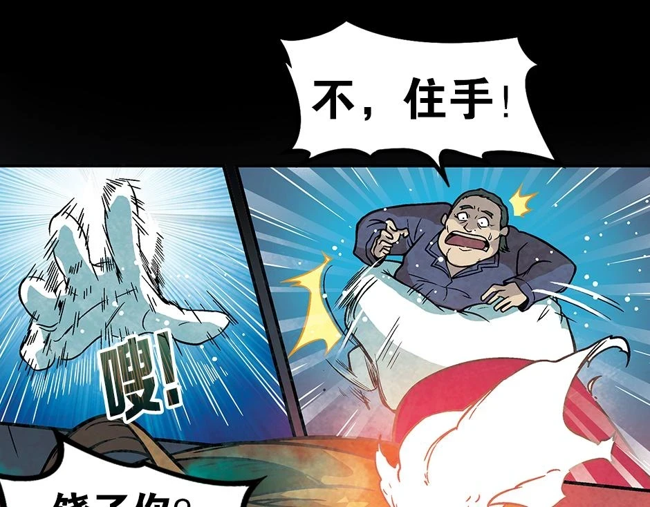 座敷童子191