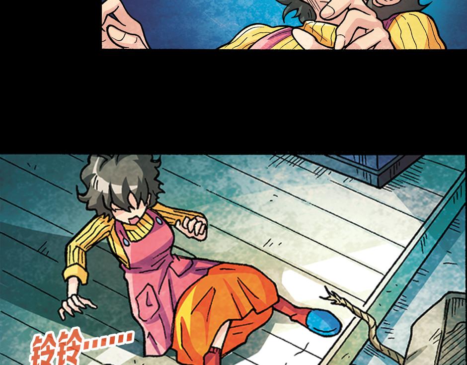 小丑来了27