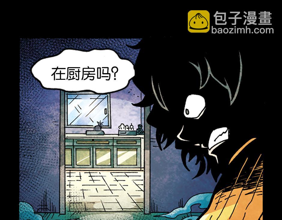 小丑来了103