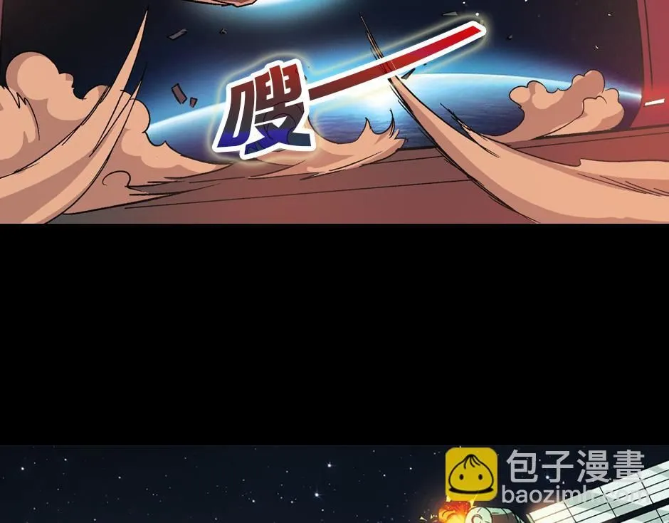 毒蝎妖161