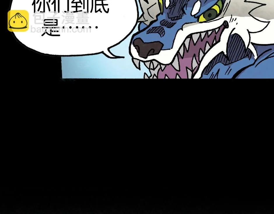 毒气人100