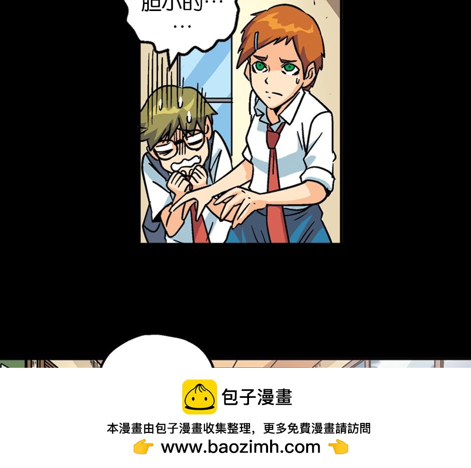 九命猫妖49