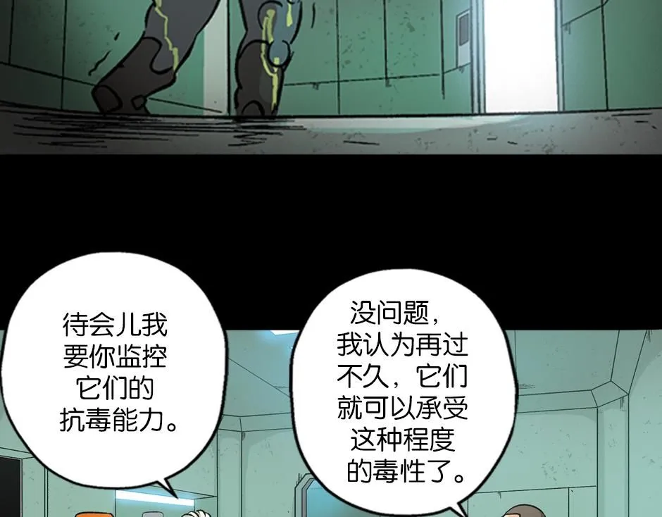 毒蝎妖74