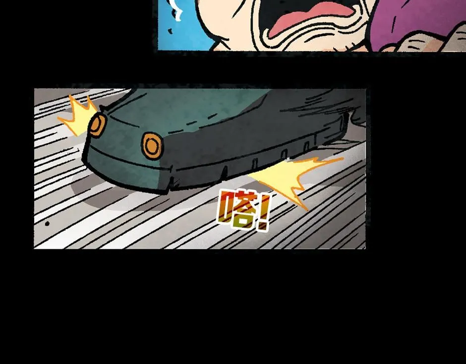 毒气人50