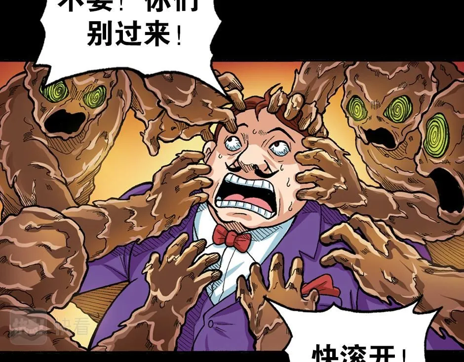 泥工人200