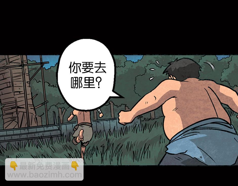 食人女巫25