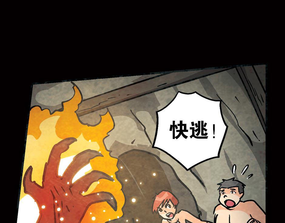 食人女巫117